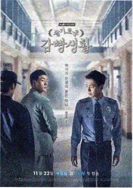 雾港纪事剧集封面