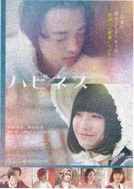 第七个夏天电影海报